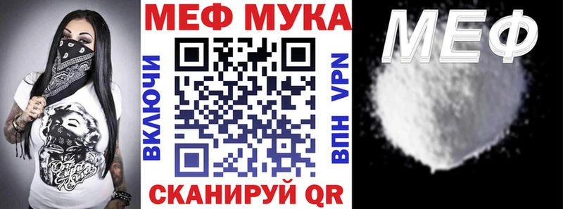 Какие есть наркотики Лангепас Амфетамин  Мефедрон  МЕГА зеркало  Кокаин  СОЛЬ  Канабис 