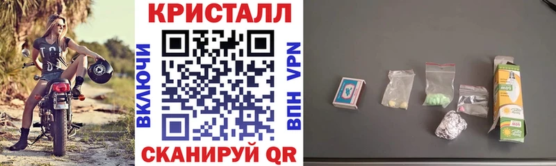 как найти наркотики  Лангепас  АМФ Premium 