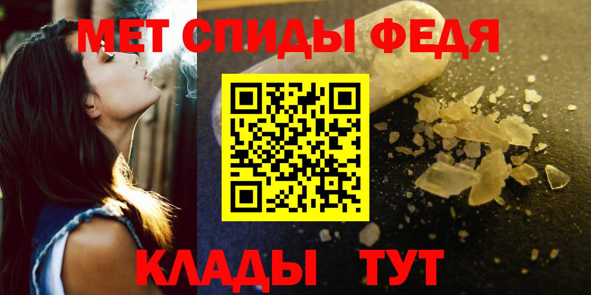 АМФЕТАМИН  Amphetamine VHQ  Вход с VPN  hydra ссылки  Лангепас 