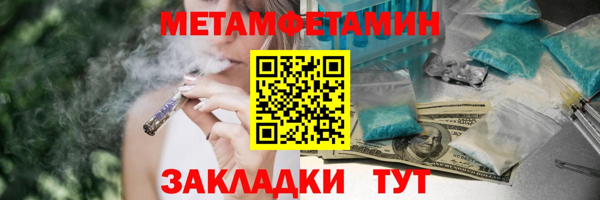 Amphetamine  Лангепас  АМФ 98% 