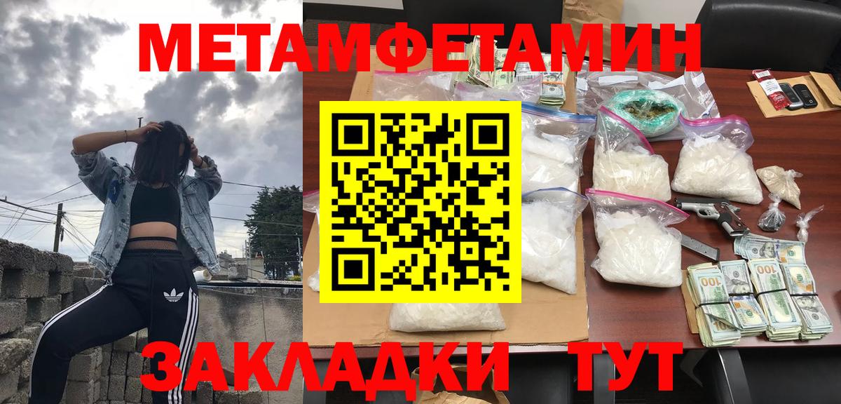 АМФ 97% Лангепас
