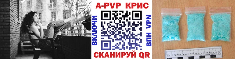 Alfa_PVP Соль  Лангепас 