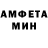 МЕТАМФЕТАМИН витя Dark Electric