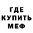Экстази Cube NINJA BEE