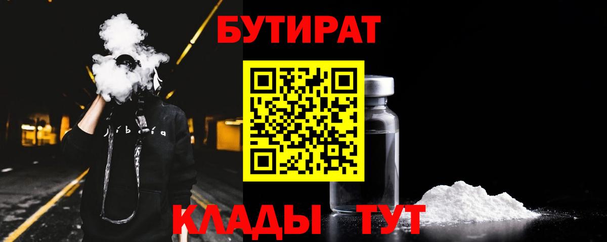 Бошки Шишки  Cocaine  МАРИХУАНА  Мефедрон   АМФ   Лангепас  Вход с VPN 