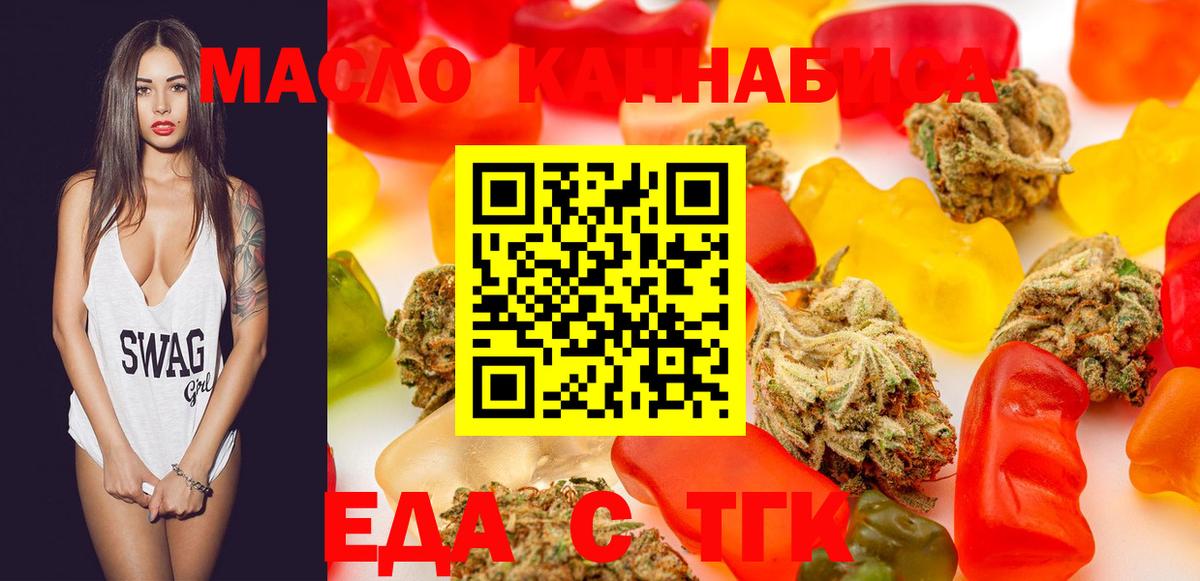 Лангепас  Canna-Cookies марихуана  Вход с VPN 