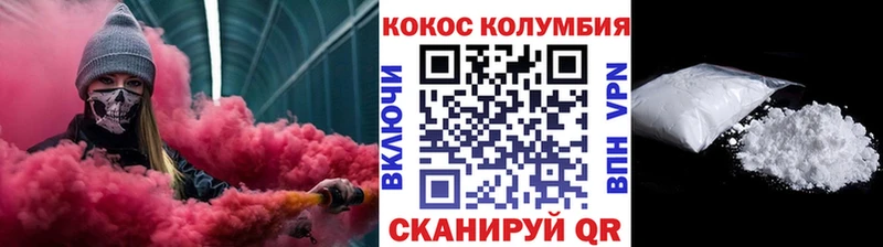 mega ССЫЛКА  Лангепас  Кокаин Эквадор 