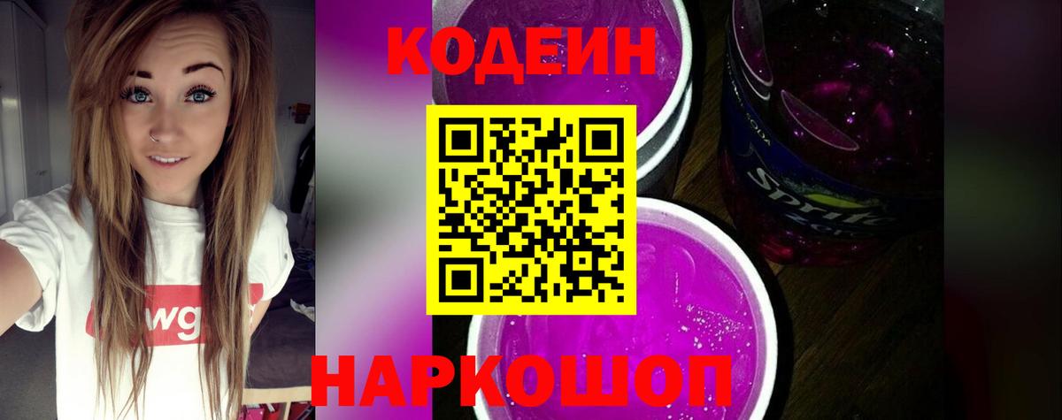 Cocaine  ЛЁД  А ПВП  Ляпка  Вейп ТГК  Вход с VPN  Мефедрон  Лангепас  МДМА  МАРИХУАНА 