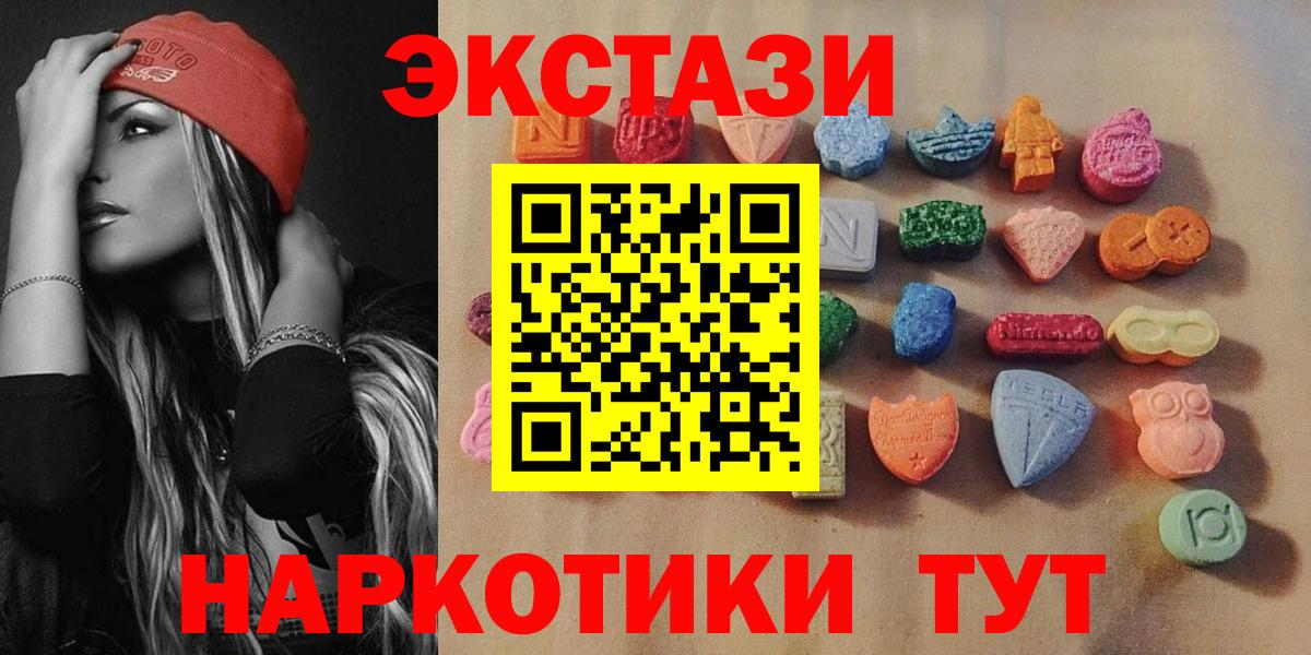 Лангепас  Ecstasy louis Vuitton  Вход с VPN 