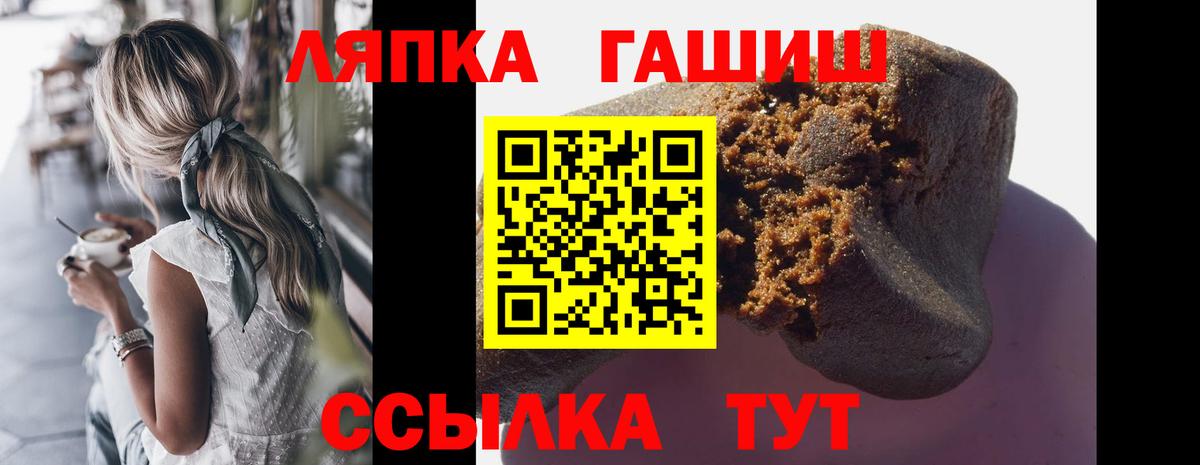 ГАШ Ice-O-Lator Лангепас