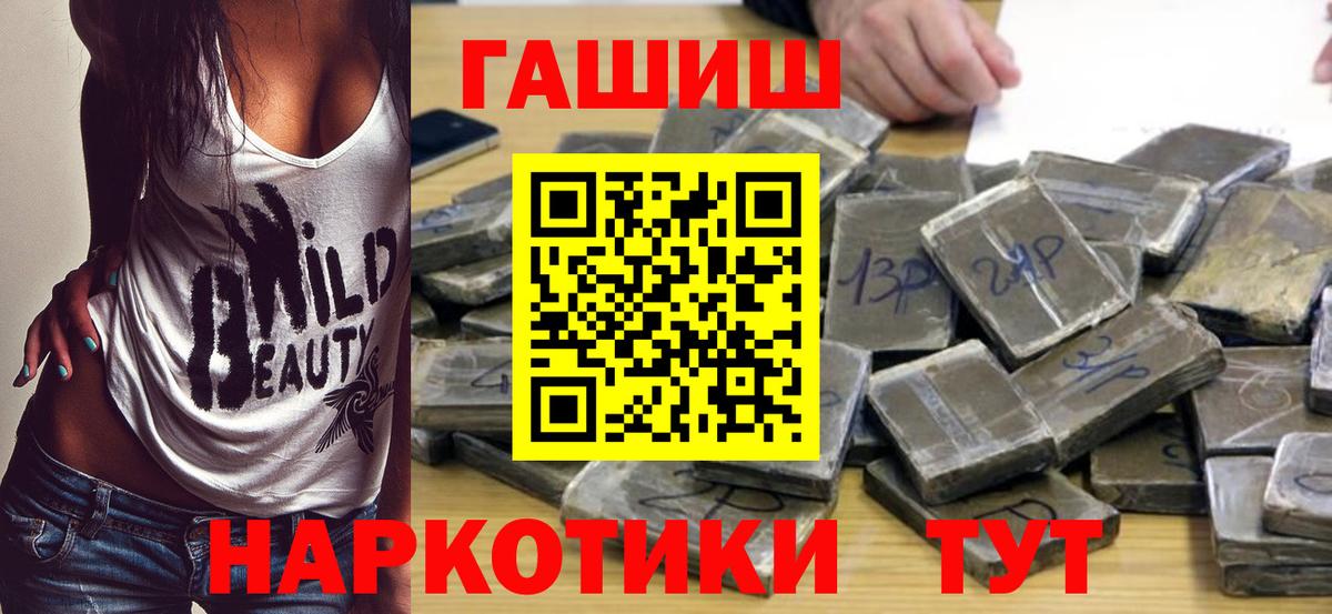 ГАШ убойный Лангепас