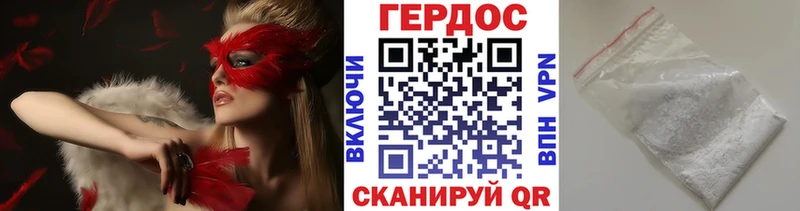 блэк спрут ONION  Лангепас  ГЕРОИН Heroin 