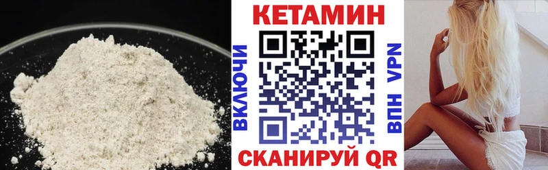 даркнет сайт  Лангепас  блэк спрут вход  Кетамин ketamine 