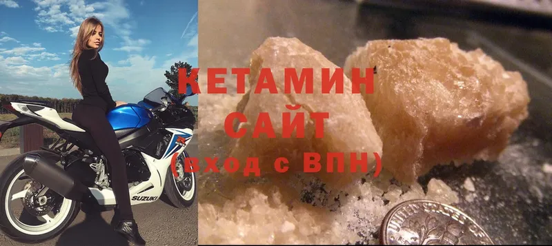 КЕТАМИН ketamine  blacksprut вход  Лангепас 