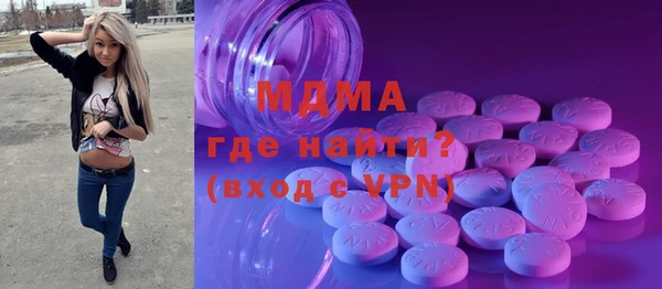 mix Новодвинск