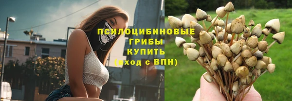 каннабис Нязепетровск