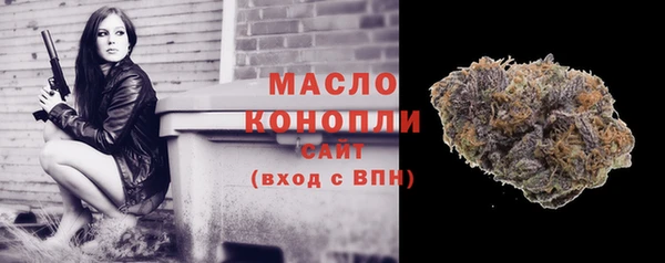 метамфетамин Новозыбков