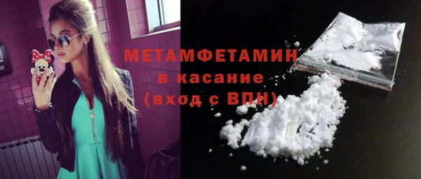 ПСИЛОЦИБИНОВЫЕ ГРИБЫ Новокубанск