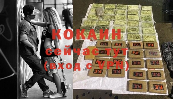 метамфетамин Новозыбков