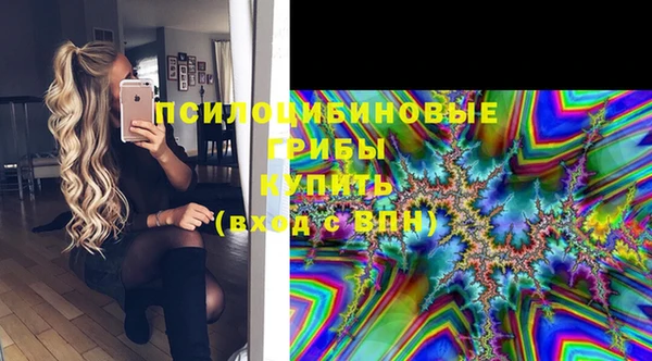 метамфетамин Новозыбков