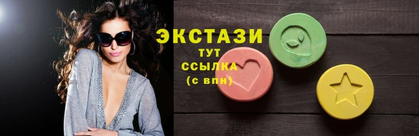 ПСИЛОЦИБИНОВЫЕ ГРИБЫ Новокубанск