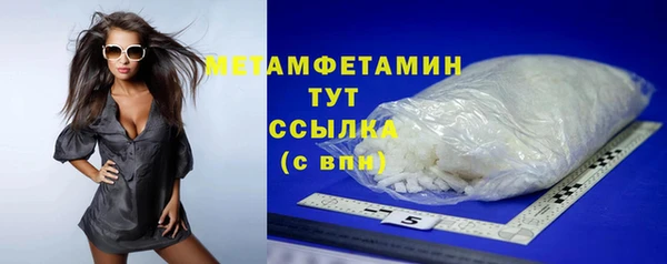 альфа пвп Нея