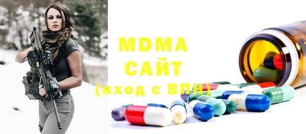 метамфетамин Новозыбков