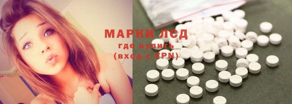 метамфетамин Новозыбков