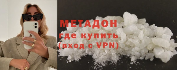 бутират Нефтегорск
