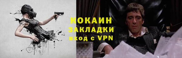 меф Нефтекумск