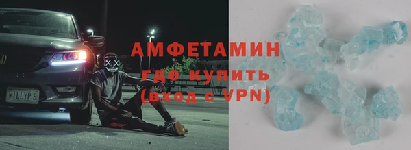 меф Нефтекумск