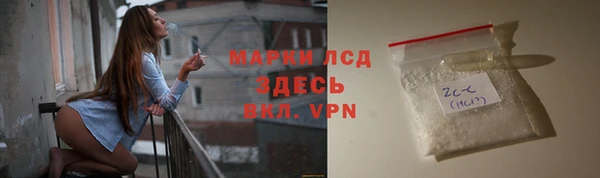 метамфетамин Новозыбков