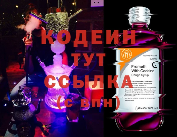 метамфетамин Новозыбков