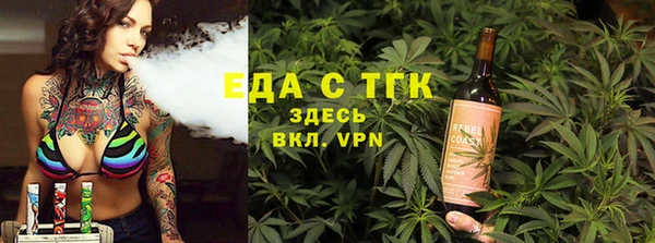 ПСИЛОЦИБИНОВЫЕ ГРИБЫ Новокубанск