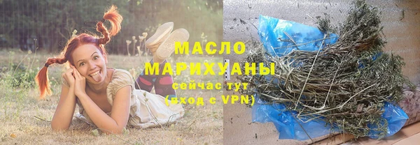 ПСИЛОЦИБИНОВЫЕ ГРИБЫ Новокубанск