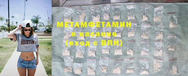 ПСИЛОЦИБИНОВЫЕ ГРИБЫ Новокубанск