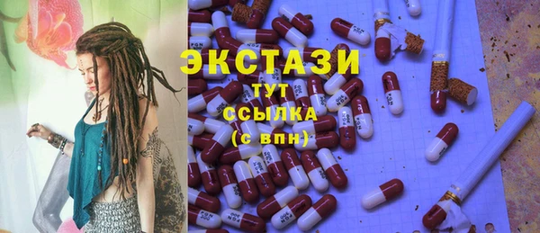 ПСИЛОЦИБИНОВЫЕ ГРИБЫ Новокубанск