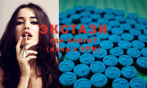 ПСИЛОЦИБИНОВЫЕ ГРИБЫ Новокубанск