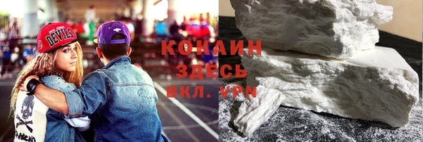 метамфетамин Новозыбков