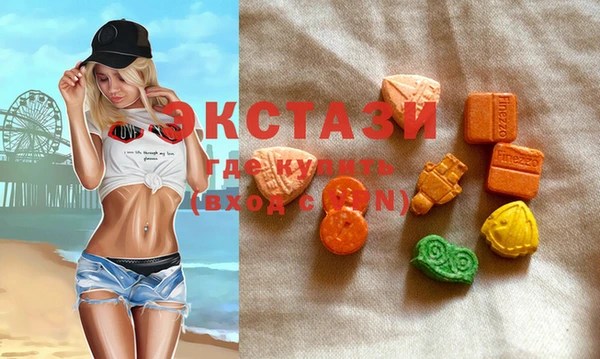 меф Нефтекумск