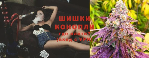 метамфетамин Новозыбков