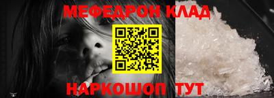 мдма Ирбит