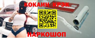 меф VHQ Ипатово