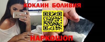 гидра Бузулук