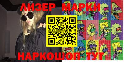 меф VHQ Ипатово