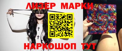 гидра Бузулук