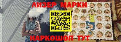 гидра Бузулук