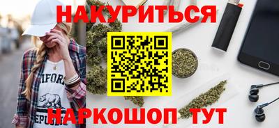 кокаин Абакан