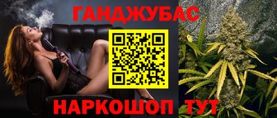 меф VHQ Ипатово