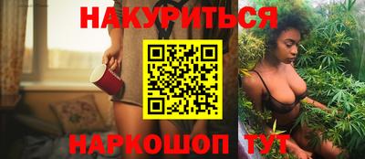 гидра Бузулук